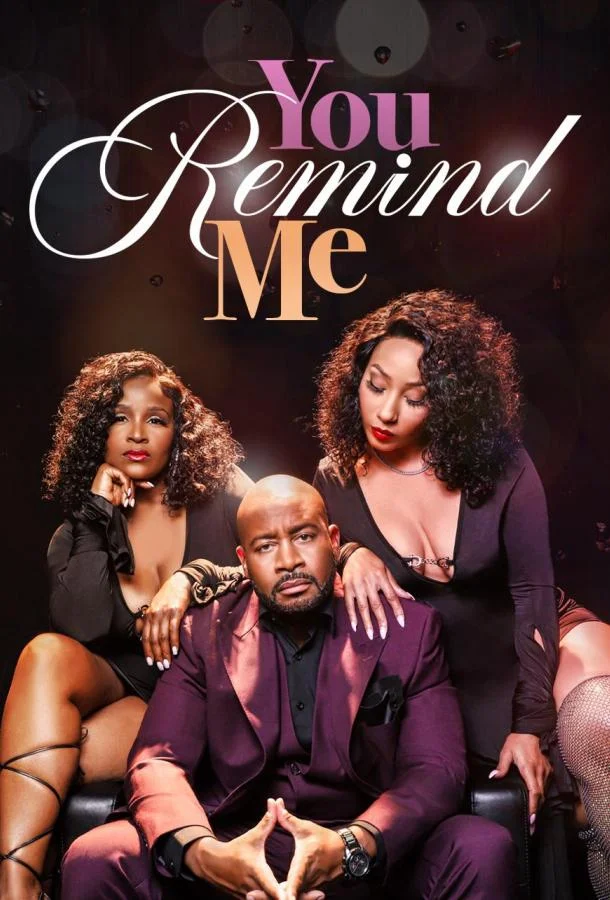 Мое отражение (2025) смотреть онлайн