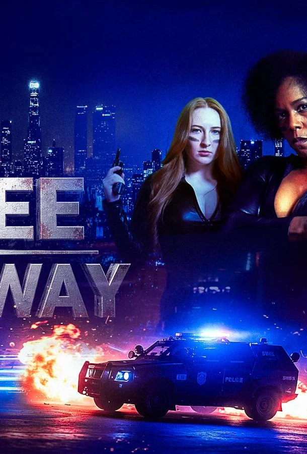 Тернистый путь троих (2025) смотреть онлайн